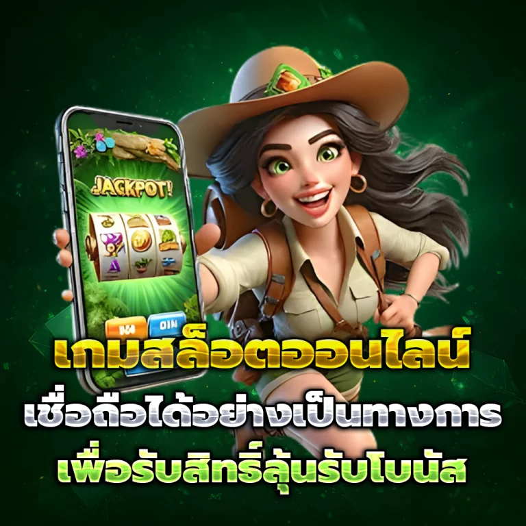 kingdom99 เครดิตฟรี