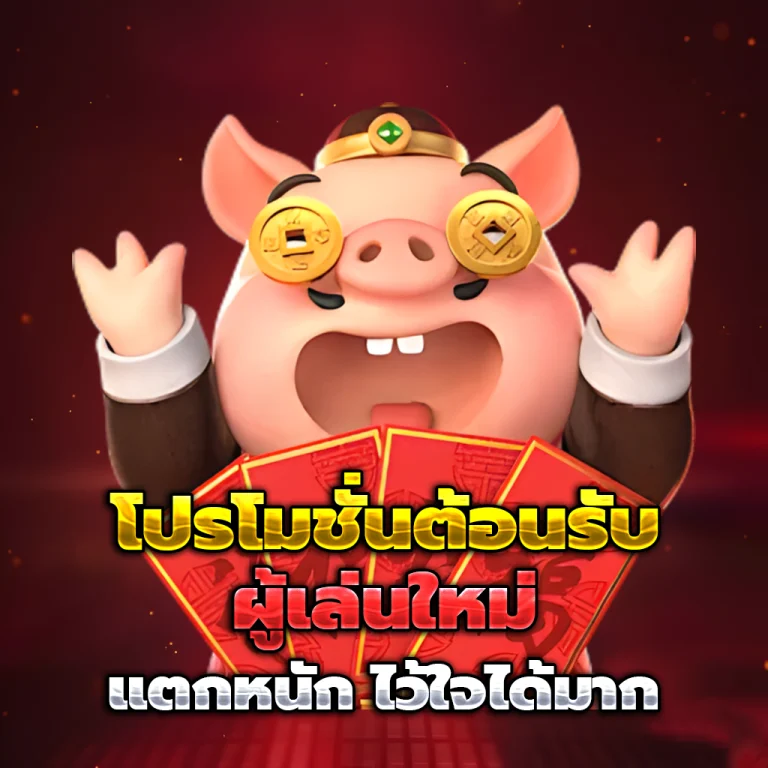 kingdom99 vip