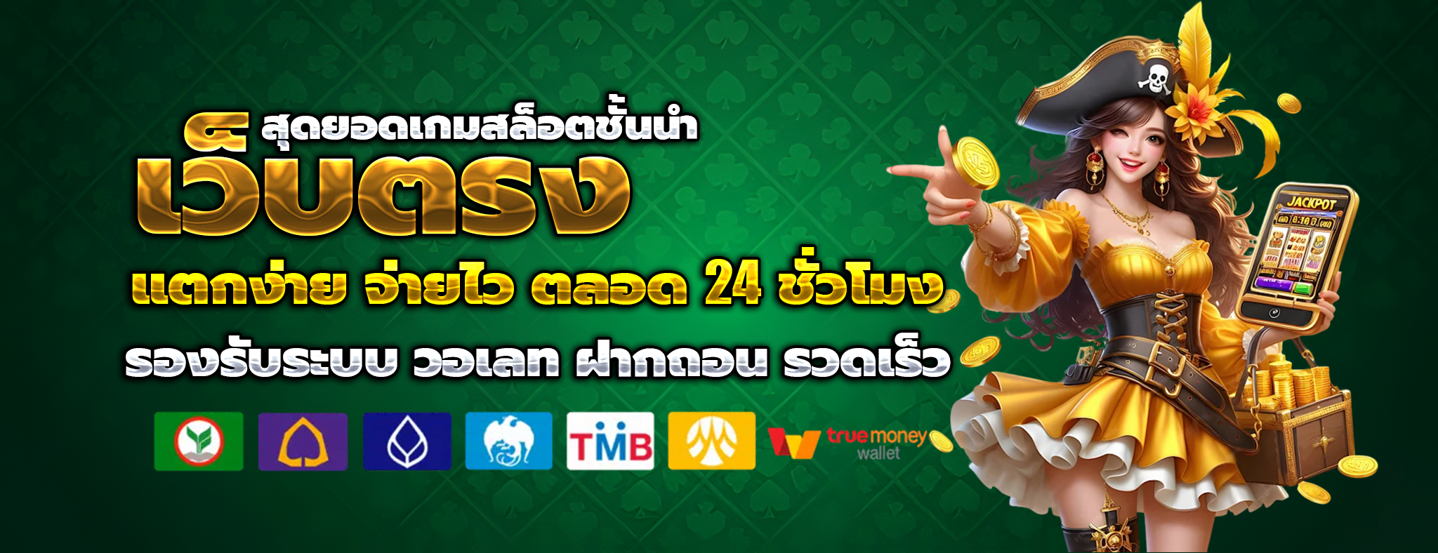 mpkwin789