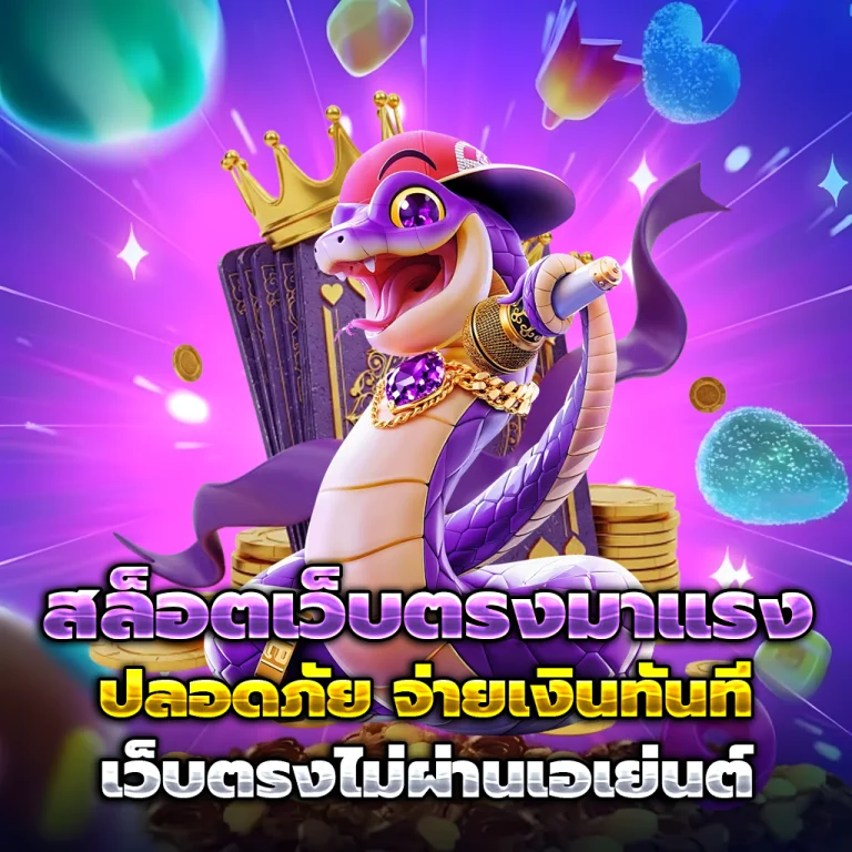 สล็อต kingdom99